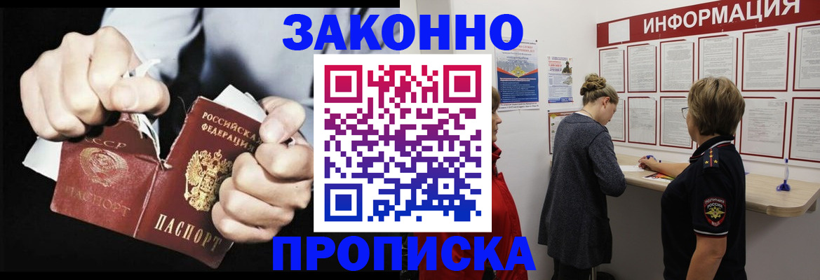 форма 3 в Орле